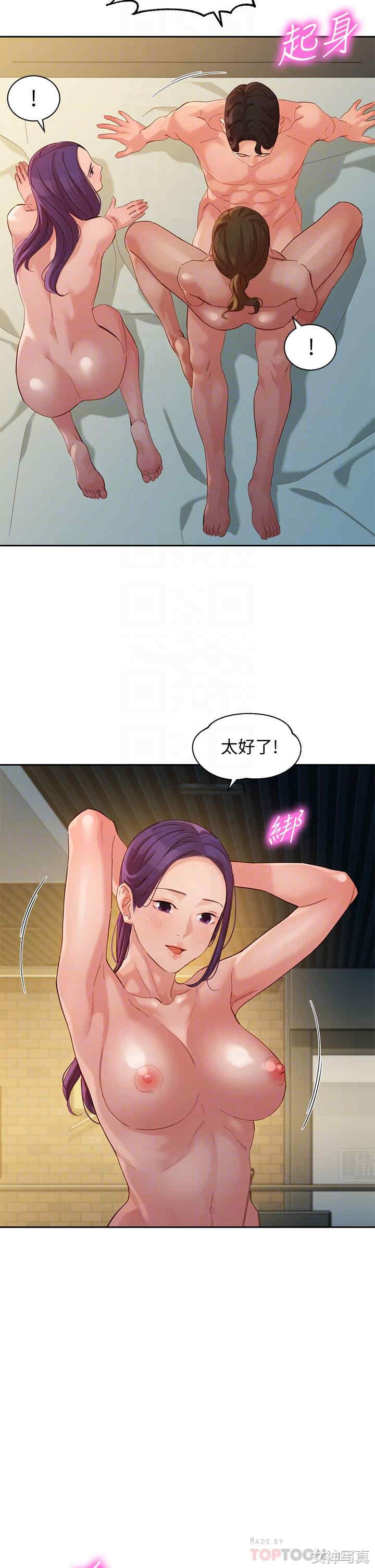 韩国漫画女神写真韩漫_女神写真-第52话在线免费阅读-韩国漫画-第14张图片