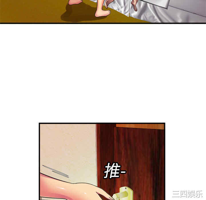 韩国漫画恋上闺蜜的爸爸韩漫_恋上闺蜜的爸爸-第11话在线免费阅读-韩国漫画-第28张图片