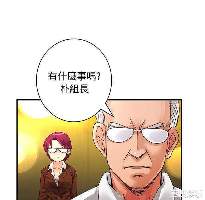 韩国漫画内衣社的菜鸟蓝荠理韩漫_内衣社的菜鸟蓝荠理-第19话在线免费阅读-韩国漫画-第16张图片