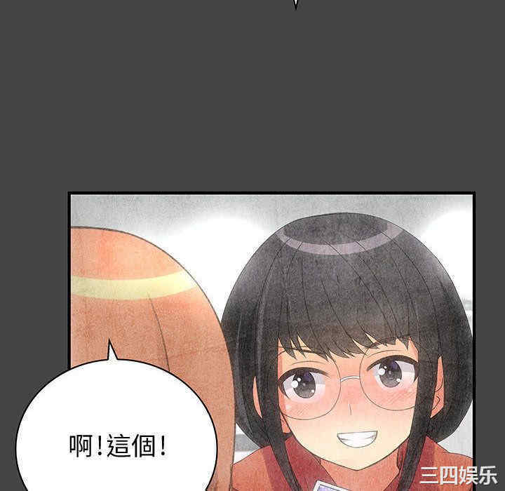 韩国漫画内衣社的菜鸟蓝荠理韩漫_内衣社的菜鸟蓝荠理-第12话在线免费阅读-韩国漫画-第16张图片