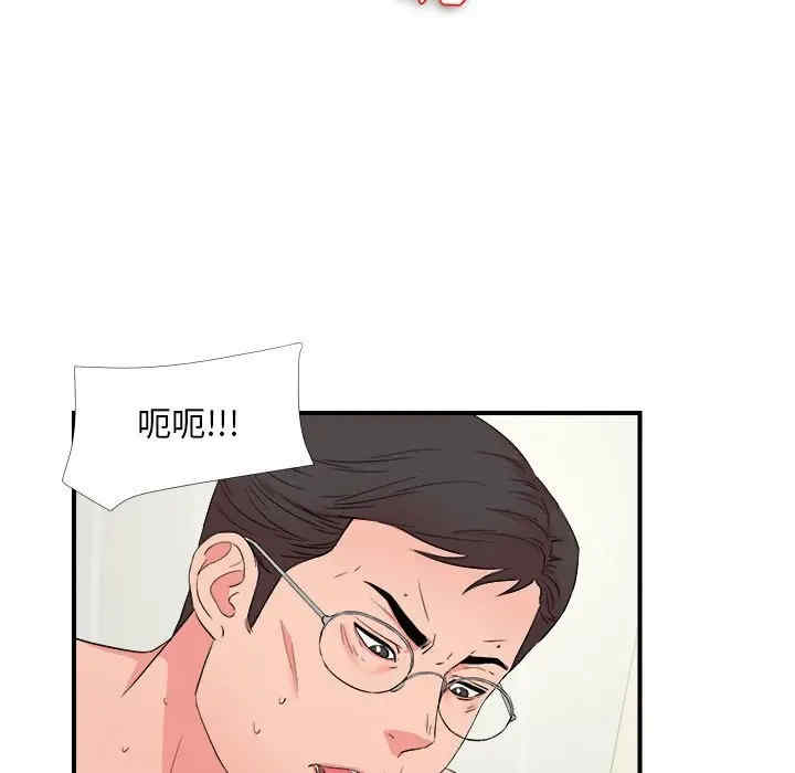 韩国漫画陌生的视线韩漫_陌生的视线-第25话在线免费阅读-韩国漫画-第7张图片