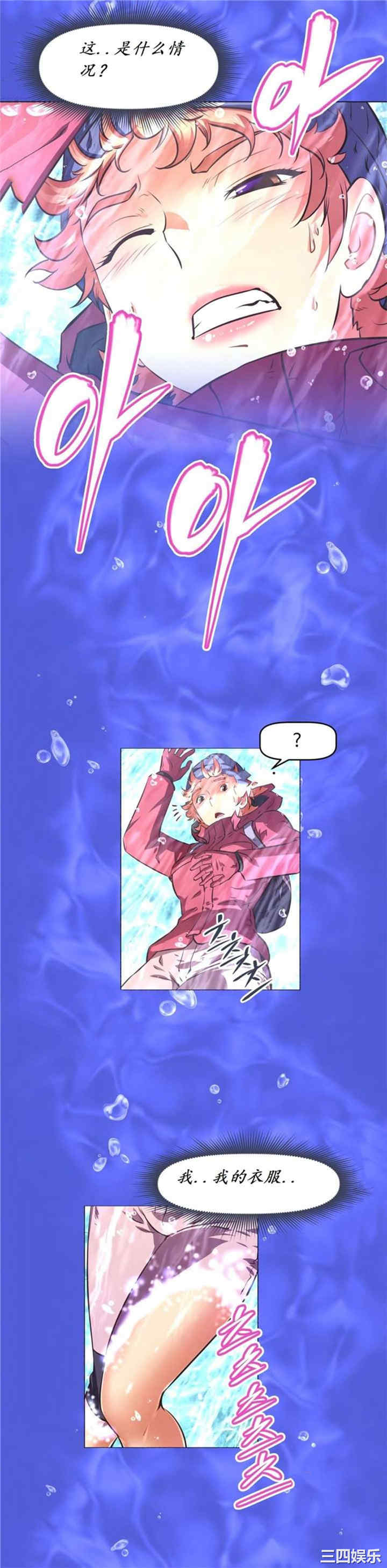 韩国漫画我的超级女友/本能觉醒韩漫_我的超级女友/本能觉醒-第144话在线免费阅读-韩国漫画-第25张图片