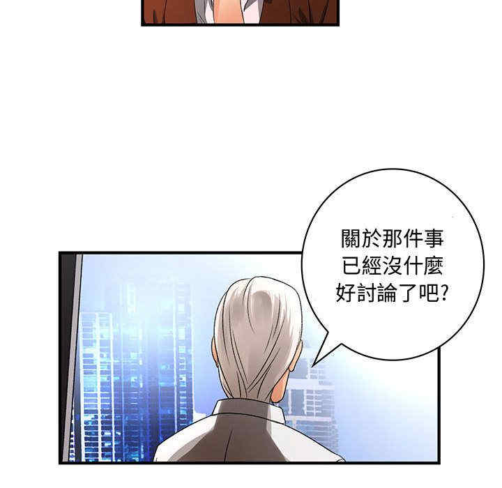 韩国漫画内衣社的菜鸟蓝荠理韩漫_内衣社的菜鸟蓝荠理-第19话在线免费阅读-韩国漫画-第18张图片