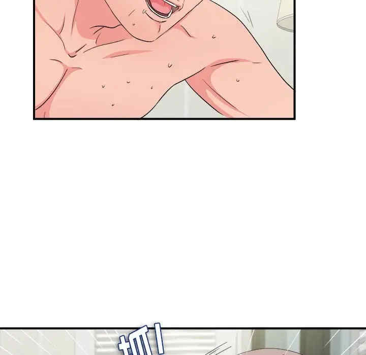 韩国漫画陌生的视线韩漫_陌生的视线-第25话在线免费阅读-韩国漫画-第8张图片