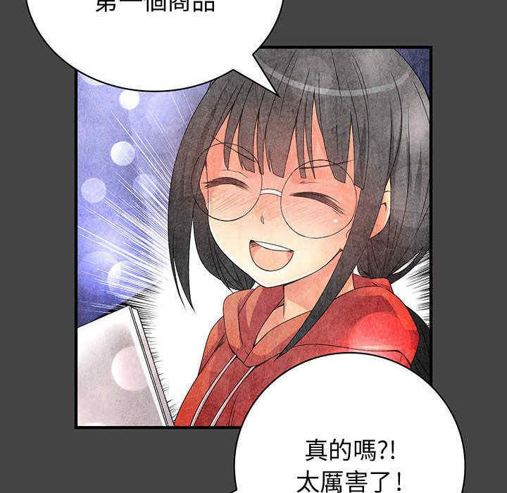 韩国漫画内衣社的菜鸟蓝荠理韩漫_内衣社的菜鸟蓝荠理-第12话在线免费阅读-韩国漫画-第18张图片