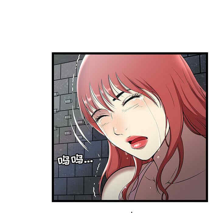 韩国漫画密室逃生韩漫_密室逃生-第6话在线免费阅读-韩国漫画-第11张图片
