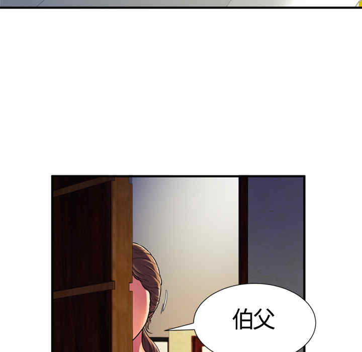 韩国漫画恋上闺蜜的爸爸韩漫_恋上闺蜜的爸爸-第11话在线免费阅读-韩国漫画-第31张图片