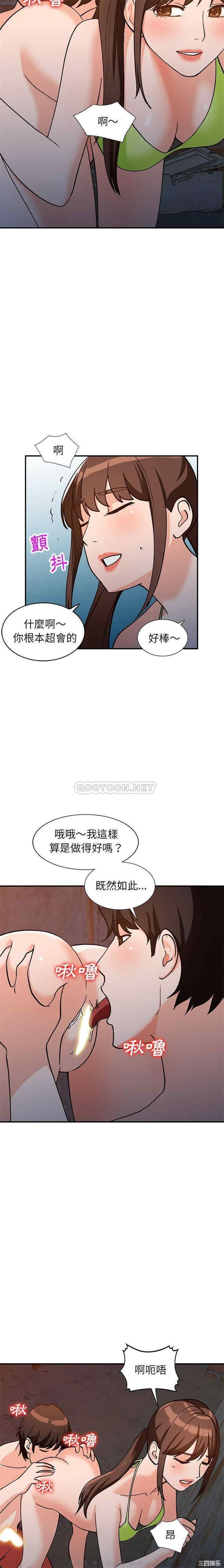 韩国漫画小镇上的女人们/她们的小秘密韩漫_小镇上的女人们/她们的小秘密-第36话在线免费阅读-韩国漫画-第10张图片