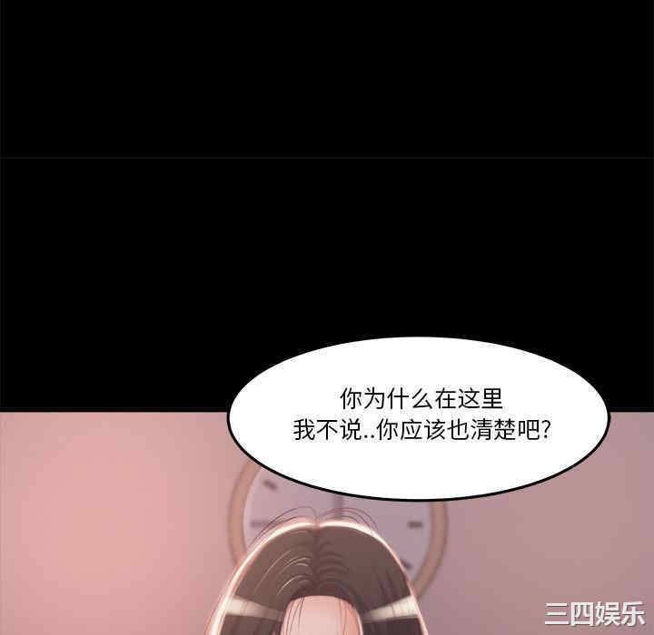 韩国漫画蜕变/恶女韩漫_蜕变/恶女-第一话在线免费阅读-韩国漫画-第209张图片