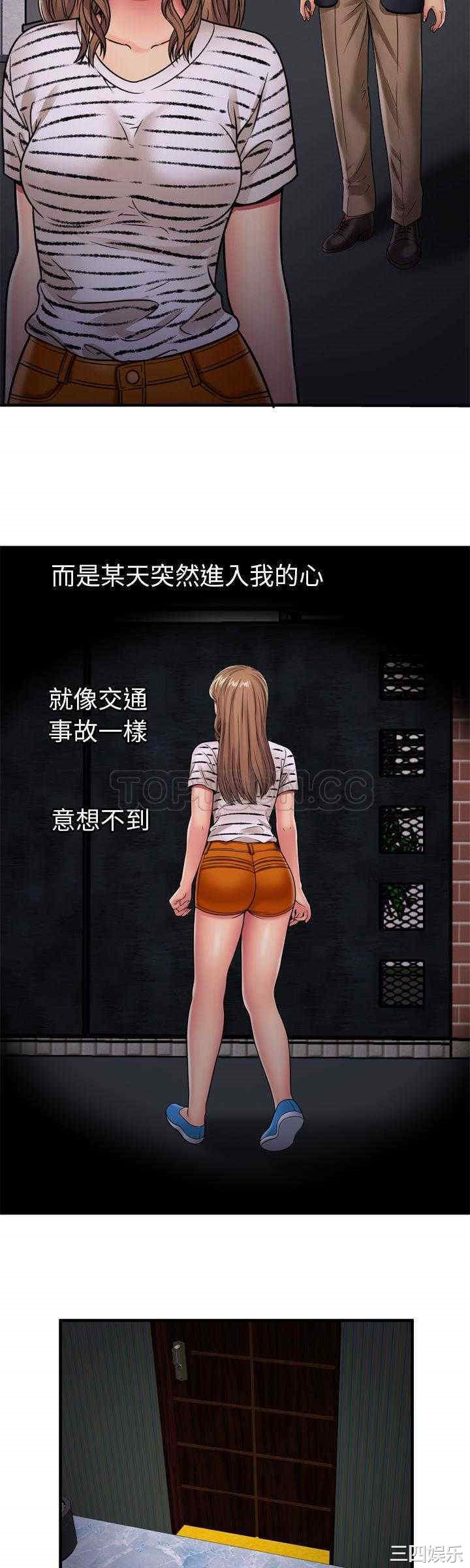 韩国漫画恋上闺蜜的爸爸韩漫_恋上闺蜜的爸爸-第32话在线免费阅读-韩国漫画-第24张图片