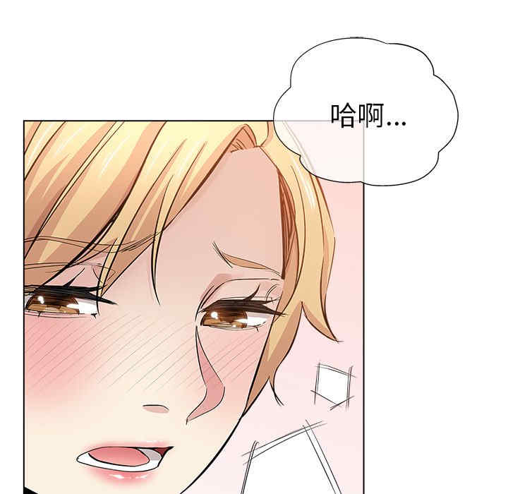 韩国漫画坏坏的她韩漫_坏坏的她-第25话在线免费阅读-韩国漫画-第12张图片