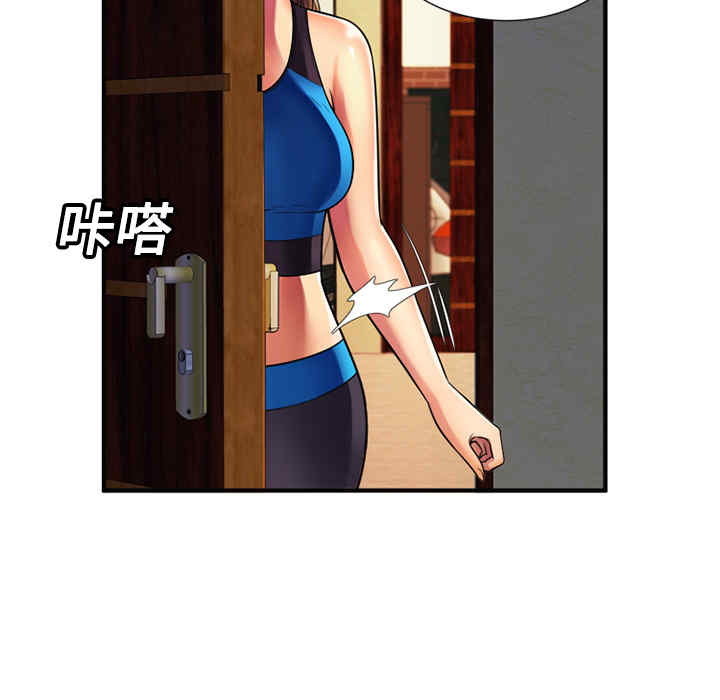 韩国漫画恋上闺蜜的爸爸韩漫_恋上闺蜜的爸爸-第11话在线免费阅读-韩国漫画-第32张图片