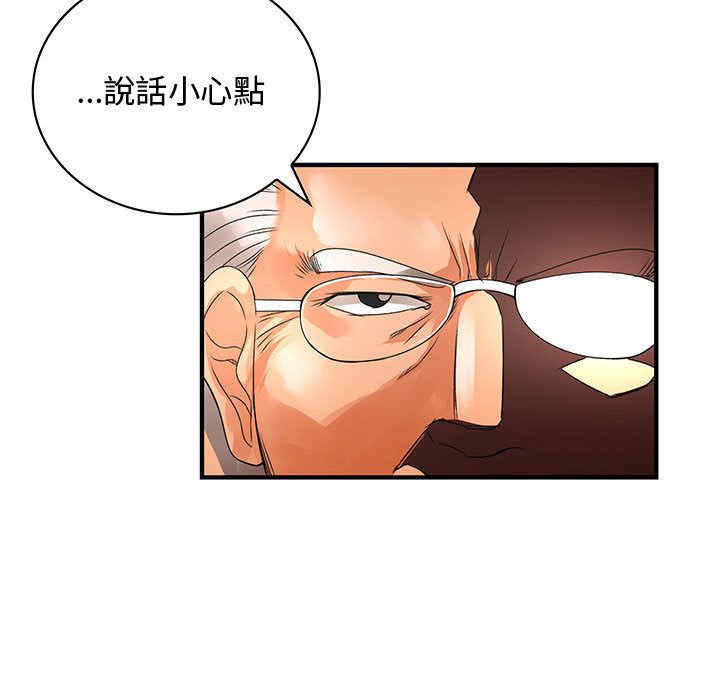 韩国漫画内衣社的菜鸟蓝荠理韩漫_内衣社的菜鸟蓝荠理-第19话在线免费阅读-韩国漫画-第23张图片