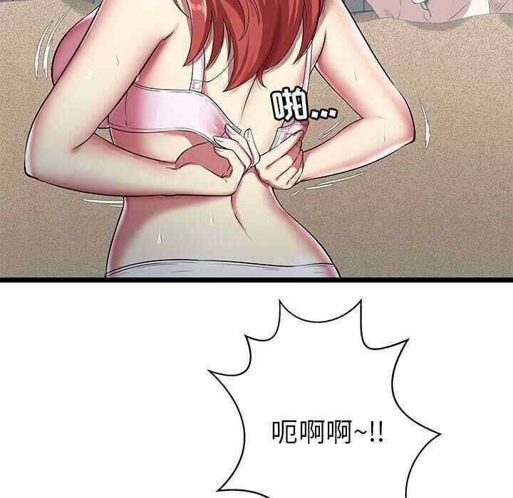 韩国漫画密室逃生韩漫_密室逃生-第6话在线免费阅读-韩国漫画-第13张图片