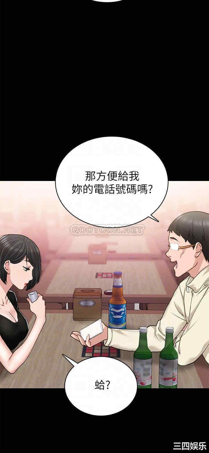 韩国漫画实习老师韩漫_实习老师-第67话在线免费阅读-韩国漫画-第8张图片