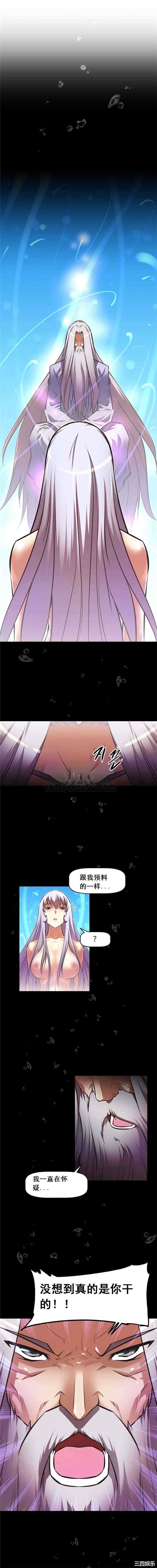 韩国漫画我的超级女友/本能觉醒韩漫_我的超级女友/本能觉醒-第69话在线免费阅读-韩国漫画-第2张图片