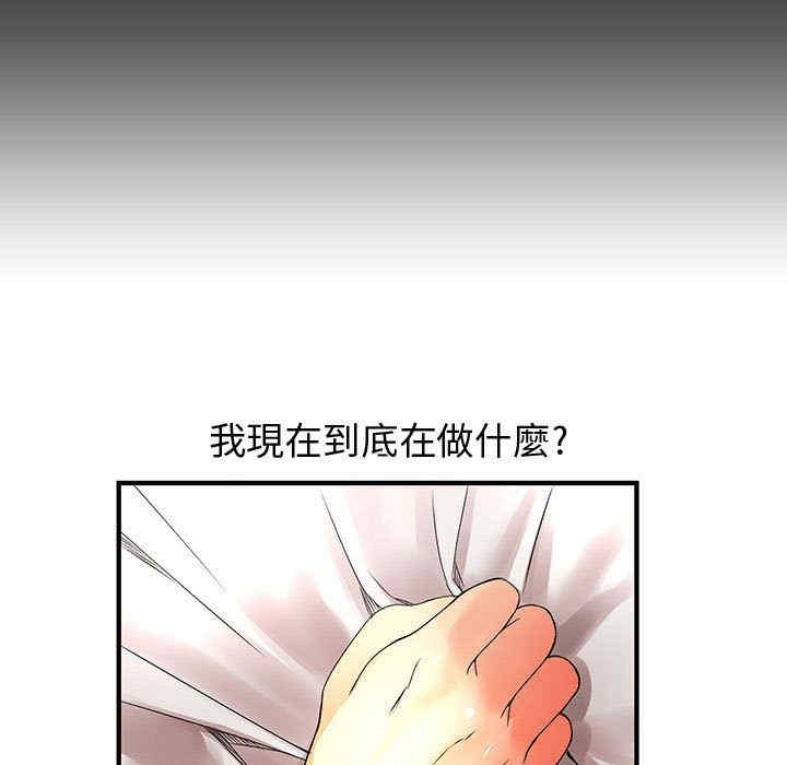 韩国漫画内衣社的菜鸟蓝荠理韩漫_内衣社的菜鸟蓝荠理-第12话在线免费阅读-韩国漫画-第23张图片