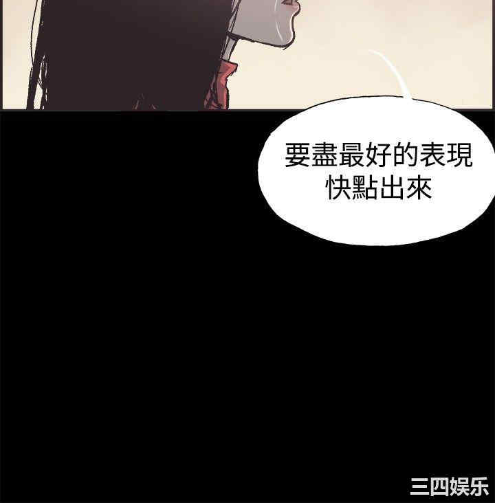 韩国漫画同居韩漫_同居-第53话在线免费阅读-韩国漫画-第26张图片