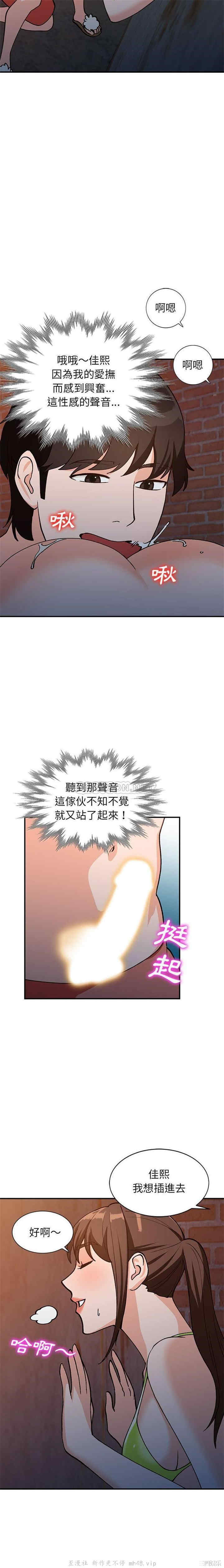 韩国漫画小镇上的女人们/她们的小秘密韩漫_小镇上的女人们/她们的小秘密-第36话在线免费阅读-韩国漫画-第11张图片