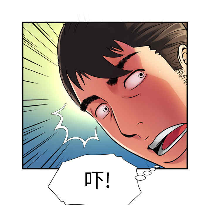 韩国漫画恋上闺蜜的爸爸韩漫_恋上闺蜜的爸爸-第11话在线免费阅读-韩国漫画-第33张图片