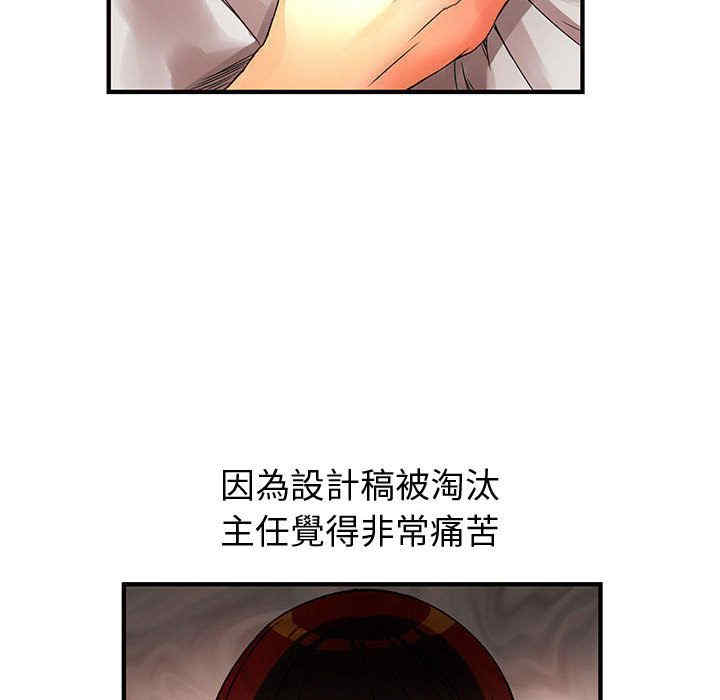 韩国漫画内衣社的菜鸟蓝荠理韩漫_内衣社的菜鸟蓝荠理-第12话在线免费阅读-韩国漫画-第24张图片