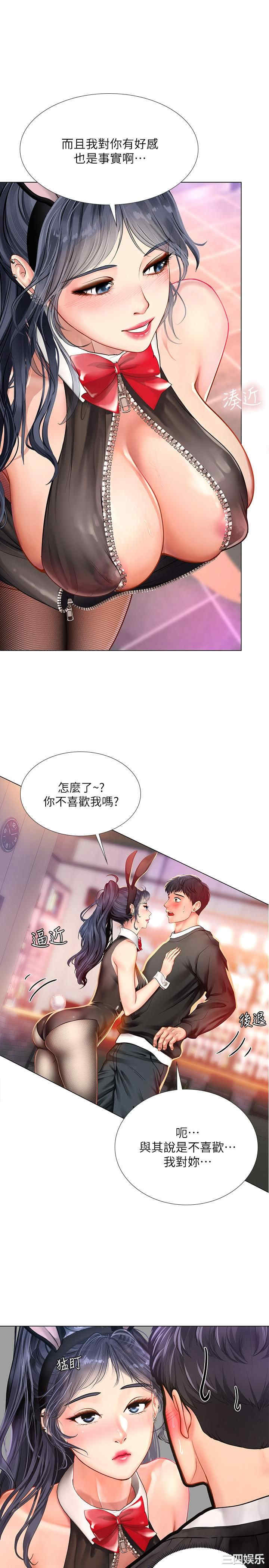 韩国漫画韩漫_享乐补习街-第64话在线免费阅读-韩国漫画-第9张图片