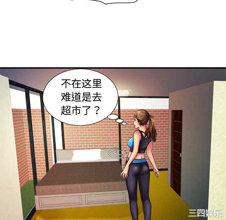 韩国漫画恋上闺蜜的爸爸韩漫_恋上闺蜜的爸爸-第11话在线免费阅读-韩国漫画-第34张图片