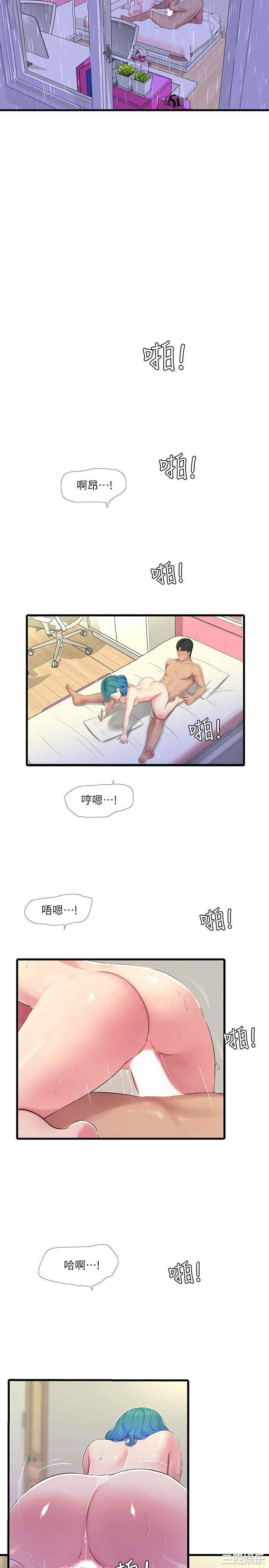 韩国漫画韩漫_亲家四姐妹-第61话在线免费阅读-韩国漫画-第12张图片