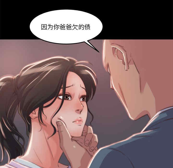 韩国漫画蜕变/恶女韩漫_蜕变/恶女-第一话在线免费阅读-韩国漫画-第214张图片