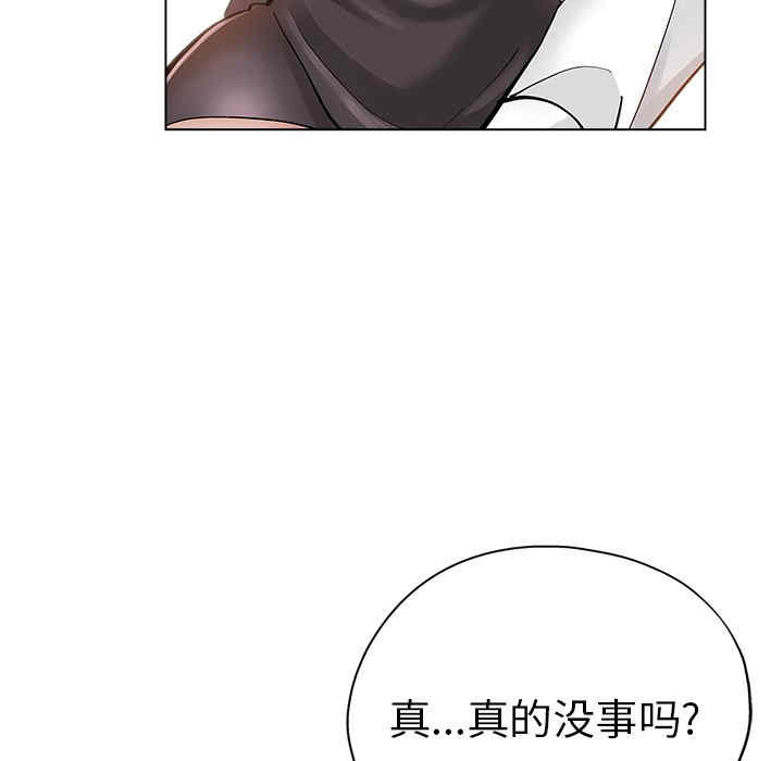 韩国漫画坏坏的她韩漫_坏坏的她-第25话在线免费阅读-韩国漫画-第19张图片