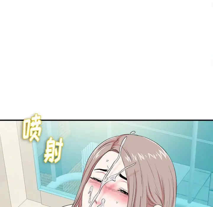 韩国漫画陌生的视线韩漫_陌生的视线-第25话在线免费阅读-韩国漫画-第15张图片