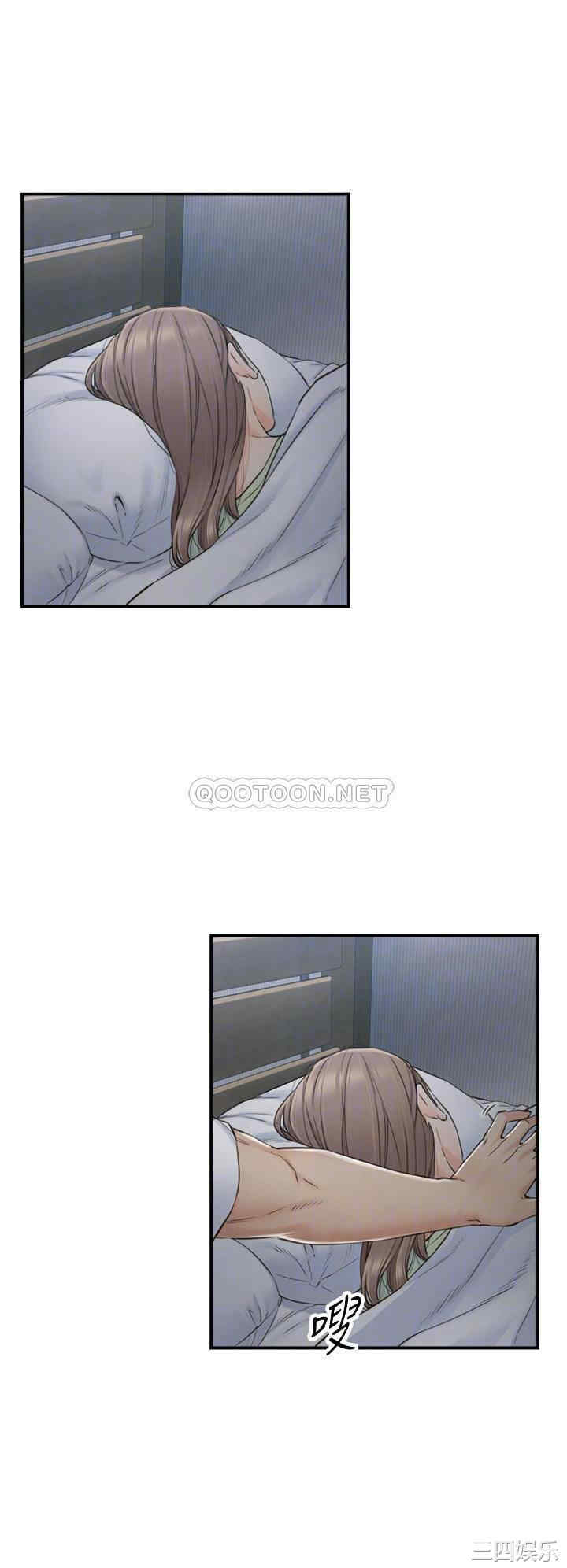 韩国漫画韩漫_正妹小主管-第95话在线免费阅读-韩国漫画-第1张图片