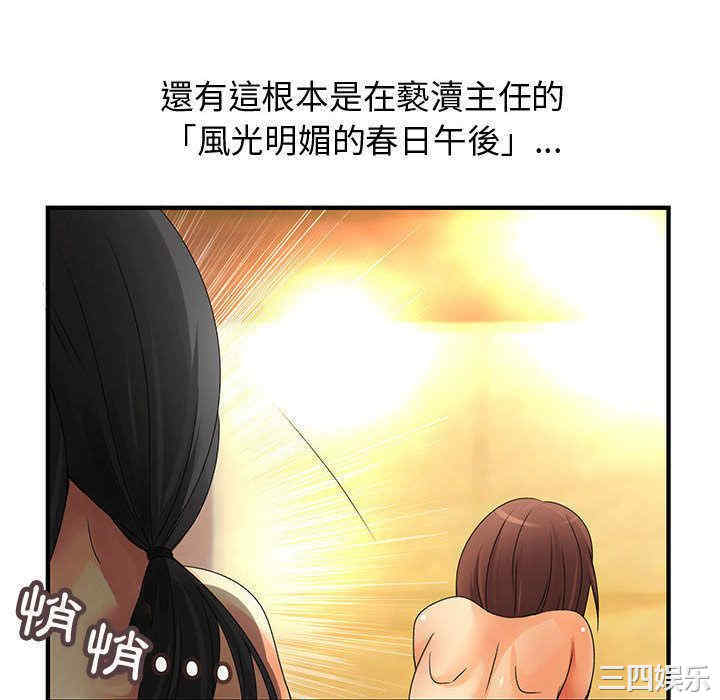 韩国漫画内衣社的菜鸟蓝荠理韩漫_内衣社的菜鸟蓝荠理-第12话在线免费阅读-韩国漫画-第28张图片