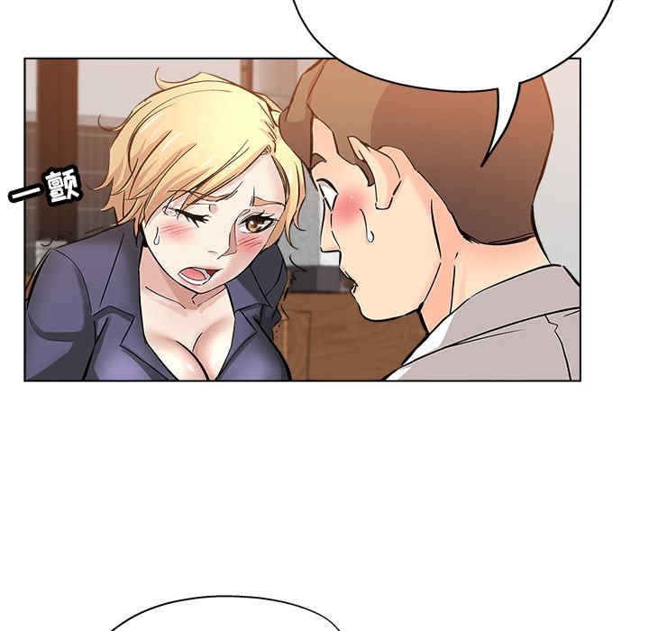 韩国漫画坏坏的她韩漫_坏坏的她-第25话在线免费阅读-韩国漫画-第20张图片