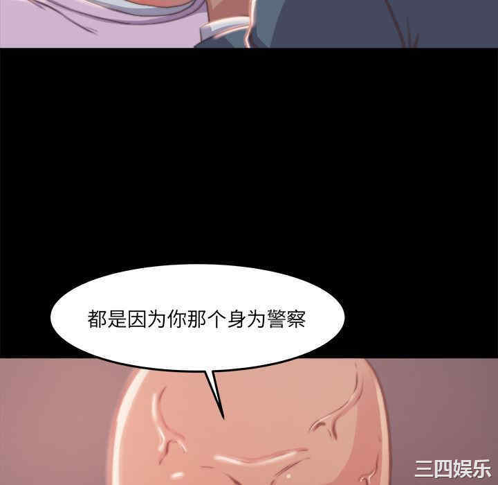 韩国漫画蜕变/恶女韩漫_蜕变/恶女-第一话在线免费阅读-韩国漫画-第215张图片