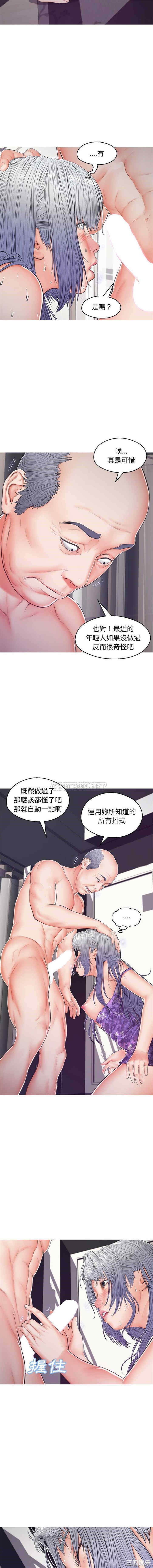 韩国漫画俏儿媳/媳妇单身中韩漫_俏儿媳/媳妇单身中-第69话在线免费阅读-韩国漫画-第11张图片