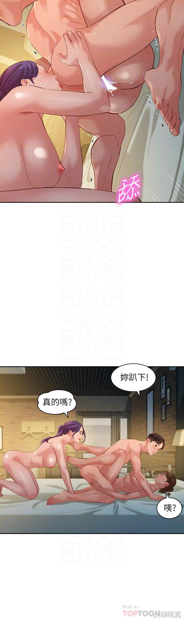 韩国漫画女神写真韩漫_女神写真-第52话在线免费阅读-韩国漫画-第18张图片