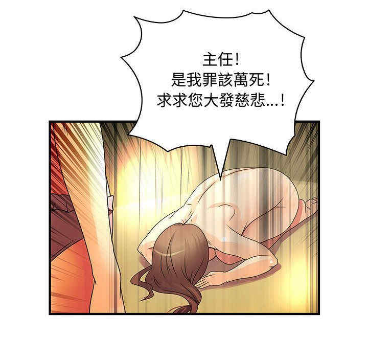 韩国漫画内衣社的菜鸟蓝荠理韩漫_内衣社的菜鸟蓝荠理-第12话在线免费阅读-韩国漫画-第32张图片