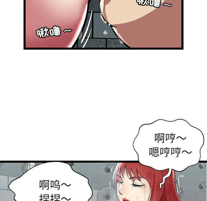 韩国漫画密室逃生韩漫_密室逃生-第6话在线免费阅读-韩国漫画-第19张图片