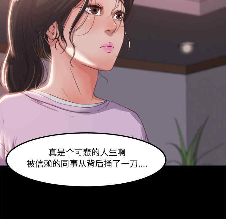 韩国漫画蜕变/恶女韩漫_蜕变/恶女-第一话在线免费阅读-韩国漫画-第218张图片