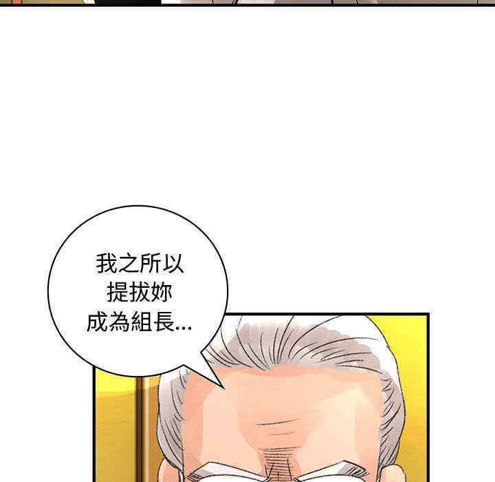 韩国漫画内衣社的菜鸟蓝荠理韩漫_内衣社的菜鸟蓝荠理-第19话在线免费阅读-韩国漫画-第37张图片