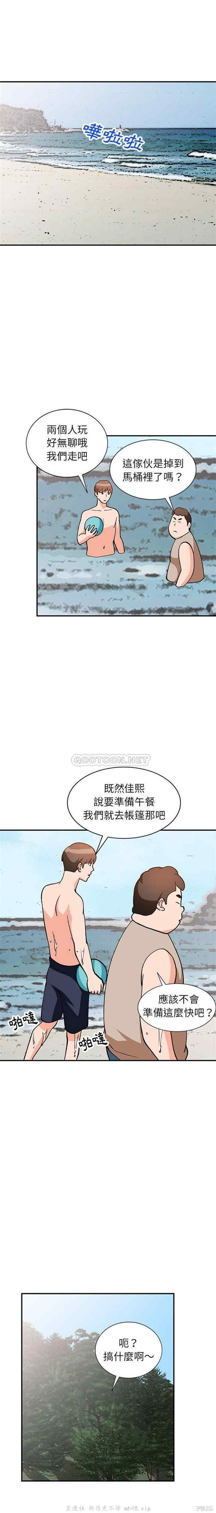 韩国漫画小镇上的女人们/她们的小秘密韩漫_小镇上的女人们/她们的小秘密-第36话在线免费阅读-韩国漫画-第16张图片