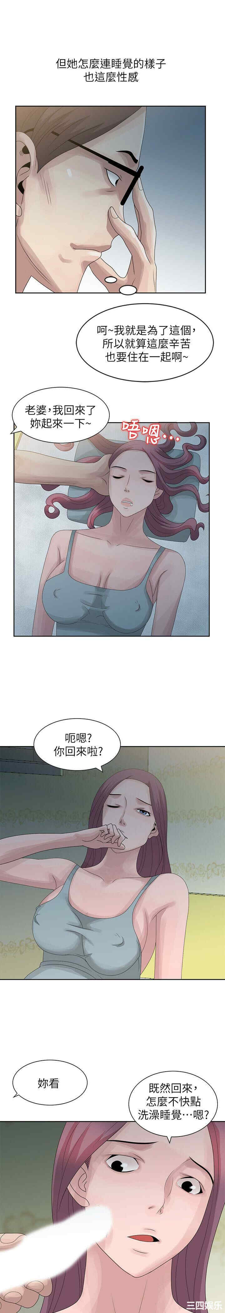 韩国漫画嘘！姐姐的诱惑韩漫_嘘！姐姐的诱惑-第10话在线免费阅读-韩国漫画-第1张图片