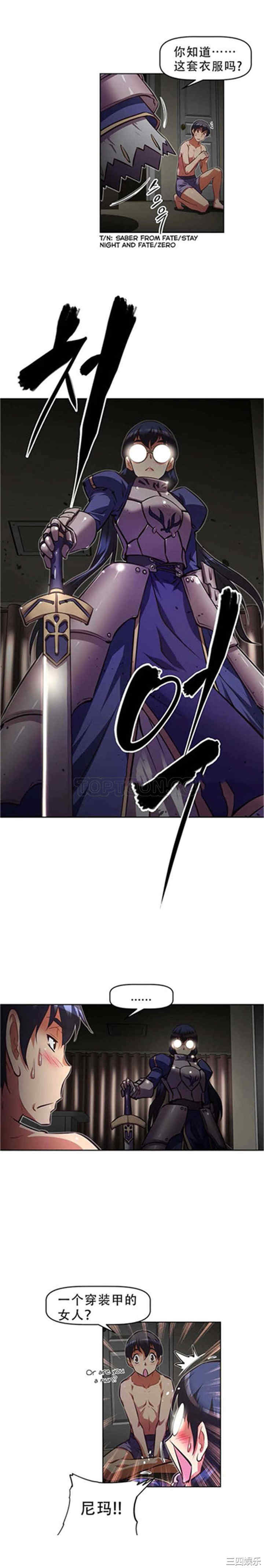 韩国漫画我的超级女友/本能觉醒韩漫_我的超级女友/本能觉醒-第108话在线免费阅读-韩国漫画-第13张图片