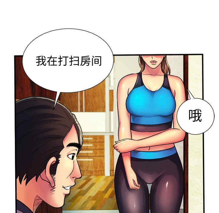韩国漫画恋上闺蜜的爸爸韩漫_恋上闺蜜的爸爸-第11话在线免费阅读-韩国漫画-第41张图片