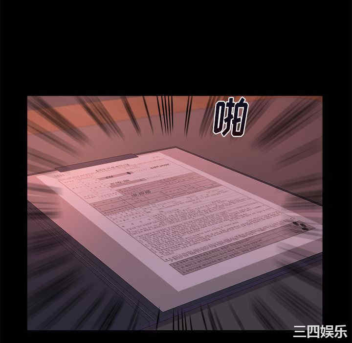 韩国漫画蜕变/恶女韩漫_蜕变/恶女-第一话在线免费阅读-韩国漫画-第221张图片