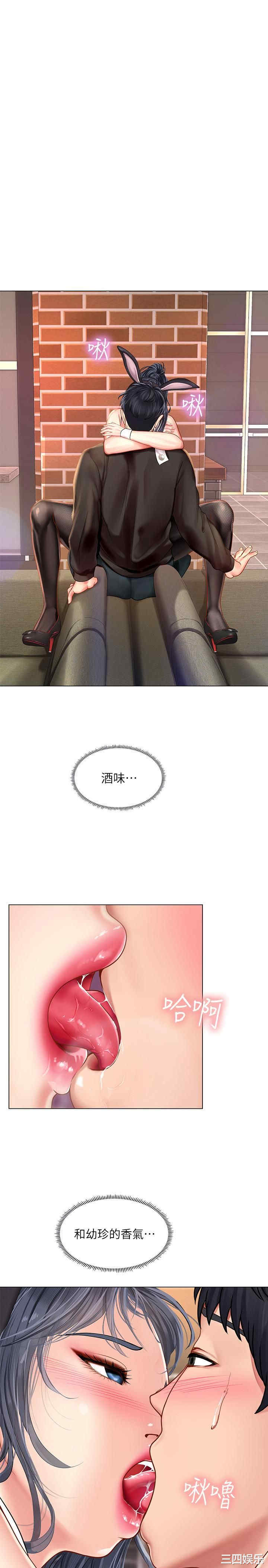 韩国漫画韩漫_享乐补习街-第64话在线免费阅读-韩国漫画-第13张图片