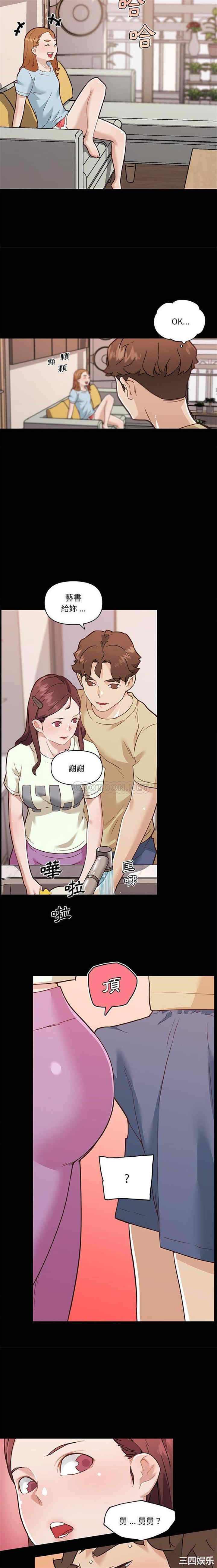 韩国漫画神似初恋的她/恋你如初恋韩漫_神似初恋的她/恋你如初恋-第70话在线免费阅读-韩国漫画-第8张图片