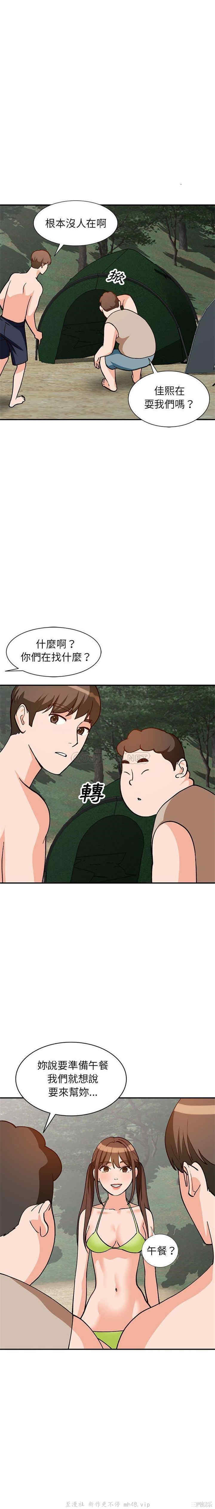 韩国漫画小镇上的女人们/她们的小秘密韩漫_小镇上的女人们/她们的小秘密-第36话在线免费阅读-韩国漫画-第17张图片