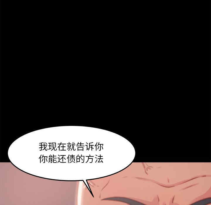 韩国漫画蜕变/恶女韩漫_蜕变/恶女-第一话在线免费阅读-韩国漫画-第222张图片